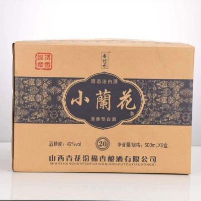 中秋送礼推荐小兰花礼盒装500ml*6瓶53度清香型白酒粮食酿造酒水6瓶图2