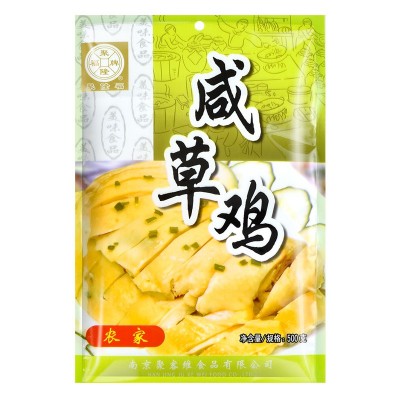 【500g咸草鸡】南京特产散养咸草鸡鸡肉真空包装即食1袋图5