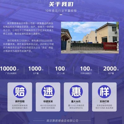 南京老卤盐水鸭1000g江苏特产美食板鸭咸水鸭真空熟食卤菜1件图2