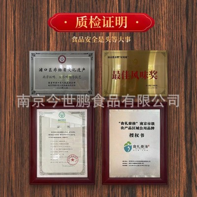 少量定制金陵烤鸭正宗南京烤鸭当天现烤整只带卤即食零食批发脆皮1袋图4