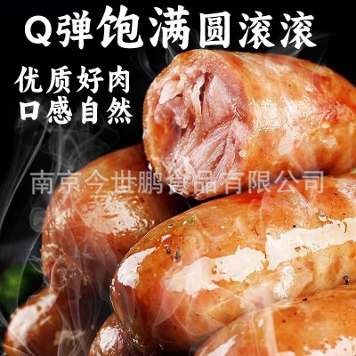 批发特惠代发原味烤肠地道肠火山石台式纯热狗肉肠装脆皮香肠小吃1份图3