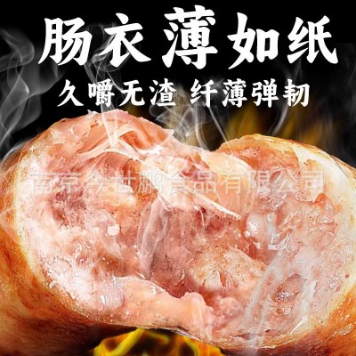 批发特惠代发原味烤肠地道肠火山石台式纯热狗肉肠装脆皮香肠小吃1份图2