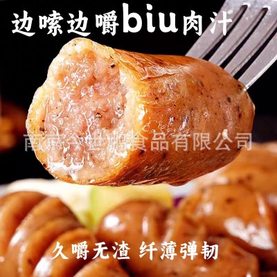 批发特惠代发原味烤肠地道肠火山石台式纯热狗肉肠装脆皮香肠小吃1份图4