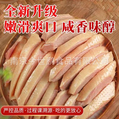 支持代发 南京特产古法盐水鸭正宗咸水鸭1000g真空装卤味熟食批发1公斤图2