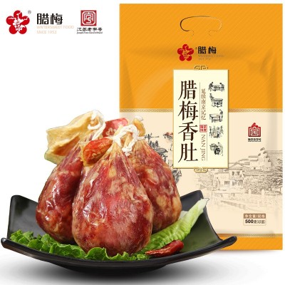 腊梅南京香肚特产500g风干猪肉肉肚腊味农家风味咸甜香肠腊肠 2袋图2