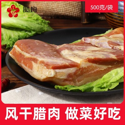 腊梅咸肉五花肉风干五花腊肉咸肉腌肉老腊肉南京特产腊味刀板香 2袋图2