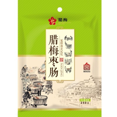 腊梅肉枣肠香肠9分瘦猪肉小肉枣肠甜味250g南京特产腊肠小香肠2袋图5