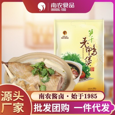 南农 笋干老鸭煲 900g老鸭汤 鸭肉 熟食 煲汤 火锅清汤底料 砂锅 1袋