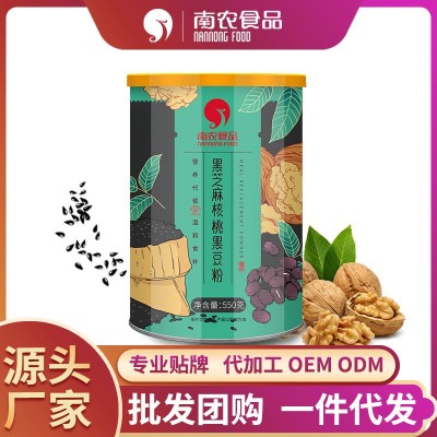 厂家直销南农红豆薏米粉红豆薏仁枸杞粉冲饮食品代餐粉 2罐图4