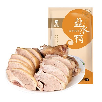 南京特产南农盐水鸭卤味肉类熟食整只真空装1kg厂家销售2袋图5