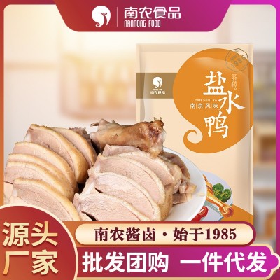 南京特产南农盐水鸭卤味肉类熟食整只真空装1kg厂家销售2袋