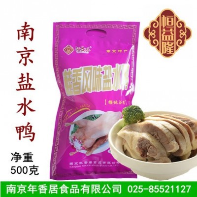 咸水鸭 南京特产恒益隆盐水鸭500g板鸭桂花风味 厂家招商一件代发2袋