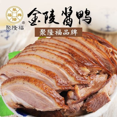 南京特产 恒益隆酱板鸭酱鸭800克整只真空包装 板鸭熟食咸水鸭1袋