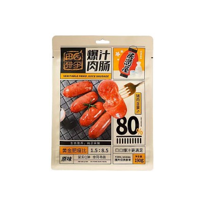 居酒屋田园猎手爆汁肉肠190g 即食烤肠石烤肠香肠热狗肠批发2袋