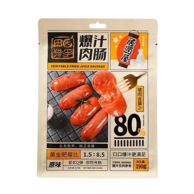 居酒屋田园猎手爆汁肉肠190g 即食烤肠石烤肠香肠热狗肠批发2袋图5