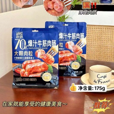 田园猎手爆汁牛筋肉肠175G 牛筋猪肉肠热狗肠 一件20袋2袋