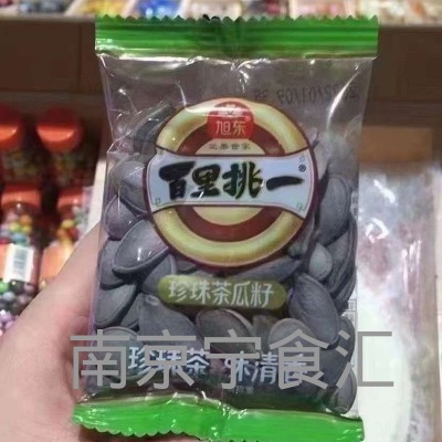 旭东西瓜子话梅西瓜籽奶油西瓜籽纸皮南瓜子珍珠茶瓜籽独立小包装1袋图4