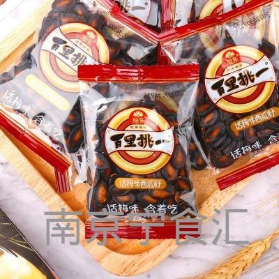 旭东西瓜子话梅西瓜籽奶油西瓜籽纸皮南瓜子珍珠茶瓜籽独立小包装1袋图2