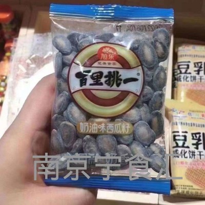 旭东西瓜子话梅西瓜籽奶油西瓜籽纸皮南瓜子珍珠茶瓜籽独立小包装1袋