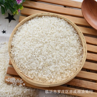批发碎大米圆粒大米碎白米50斤酿酒用碎米头饲料用新米散装杂粮1袋图3