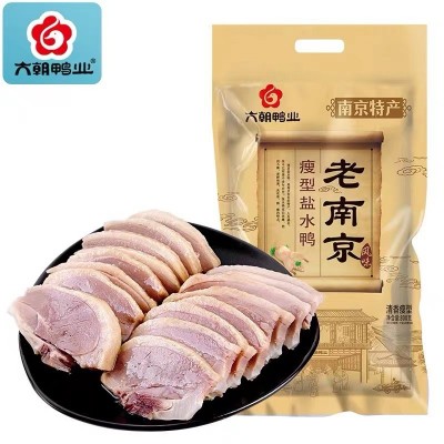六朝鸭业瘦型盐水鸭800g地道南京特产地道夫子庙盐水鸭熟食即食1只图5