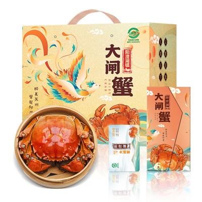 大闸蟹阳澄湖镇鲜活正宗螃蟹供应链批发诚邀渠道合作团购徽商代理1000盒图5