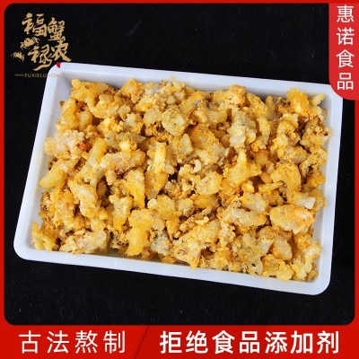 蟹膏活蟹现拆新鲜蟹膏 真空装冷冻蟹膏 即食佐餐调拌蟹膏现货批发1盒图4