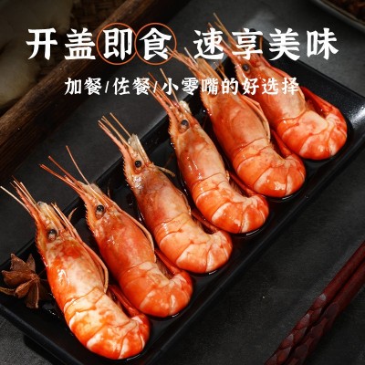 醉虾厂家批发冷冻花雕罗氏虾熟虾甜虾即食大虾陈酿口味虾泰式整虾1盒图2