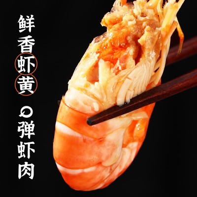 醉虾厂家批发冷冻花雕罗氏虾熟虾甜虾即食大虾陈酿口味虾泰式整虾1盒图3