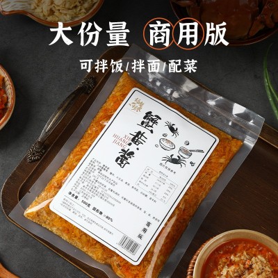 蟹黄酱1000g直播货源蟹膏拌饭拌面可即食商用外卖饭店海鲜调味酱1袋图2