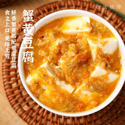 蟹黄酱1000g直播货源蟹膏拌饭拌面可即食商用外卖饭店海鲜调味酱1袋图3
