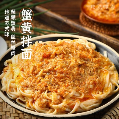 蟹黄酱1000g直播货源蟹膏拌饭拌面可即食商用外卖饭店海鲜调味酱1袋图4