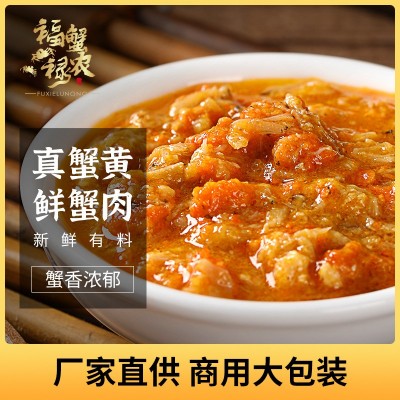 蟹黄酱1000g直播货源蟹膏拌饭拌面可即食商用外卖饭店海鲜调味酱1袋