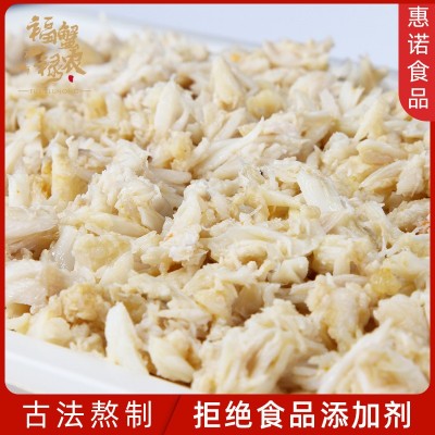 三色蟹粉新鲜500g商用批发现拆蟹黄蟹腿肉蟹膏真空装餐饮蟹黄汤包1盒图4