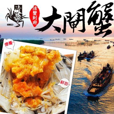 【出口企业】清水原味速冻熟螃蟹熟冻制大闸蟹批发 出口10件图2