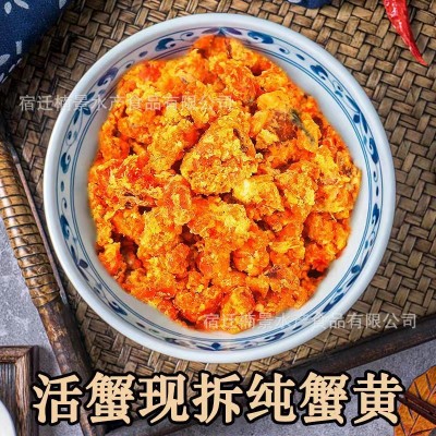纯蟹黄500克水产大闸蟹母新鲜正宗蟹黄酱蟹黄油蟹粉蟹肉蟹膏商用500克图4