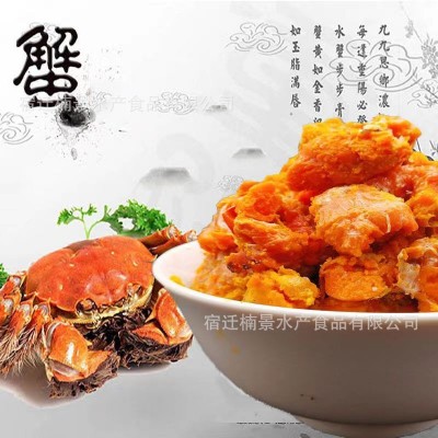 纯蟹黄500克水产大闸蟹母新鲜正宗蟹黄酱蟹黄油蟹粉蟹肉蟹膏商用500克图3