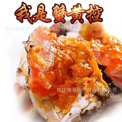 纯蟹黄500克水产大闸蟹母新鲜正宗蟹黄酱蟹黄油蟹粉蟹肉蟹膏商用500克
