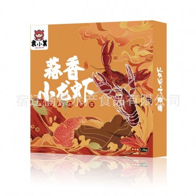 袁小美牌龙虾礼盒泗洪鲜活速冻麻辣蒜香十三香小龙虾6-8钱2盒图3