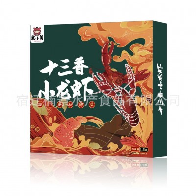 袁小美牌龙虾礼盒泗洪鲜活速冻麻辣蒜香十三香小龙虾6-8钱2盒图2