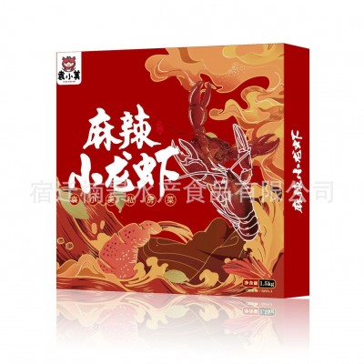 袁小美牌龙虾礼盒泗洪鲜活速冻麻辣蒜香十三香小龙虾6-8钱2盒