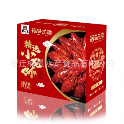 袁小美牌龙虾礼盒泗洪鲜活速冻麻辣蒜香十三香小龙虾6-8钱2盒图5