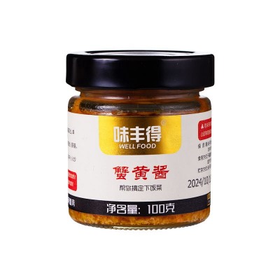 蟹黄酱蟹粉油纯蟹黄蟹粉蟹膏蟹肉酱正宗蟹黄油拌饭拌面商用罐装1件图3