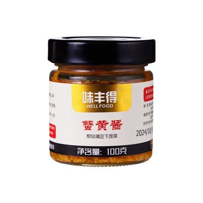 蟹黄酱蟹粉油纯蟹黄蟹粉蟹膏蟹肉酱正宗蟹黄油拌饭拌面商用罐装1件图4