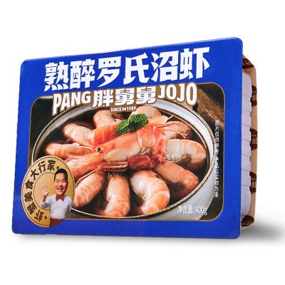 冰镇花雕熟醉虾罗氏虾整只即食优选生态大头虾沼虾代发1盒图5