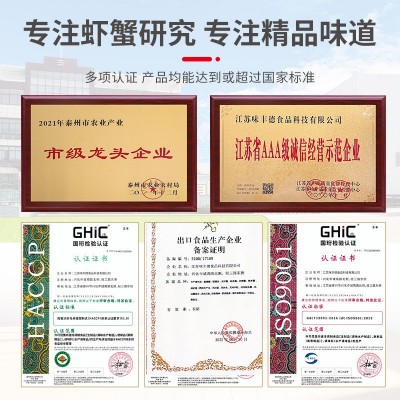 麻辣小龙虾即食鲜活小龙虾蒜蓉十三香熟食预制菜商用批发即食冷冻2盒图2