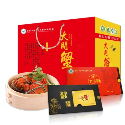 苏州大闸蟹蟹券1088型鲜活螃蟹礼盒装礼券阳澄湖镇发货一件代发1份图3