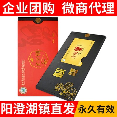 大闸蟹蟹券2688型鲜活螃蟹中秋礼券提货卡券阳澄湖镇发货(代理)1盒