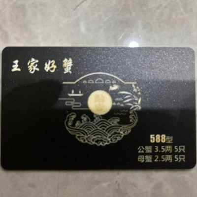 江苏鲜活大闸蟹螃蟹批发礼券特大公母蟹海鲜礼盒装1盒