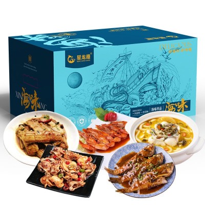 现货海鲜大礼包年夜饭礼盒装年货好礼装企业福利团购一件代发代理2盒图5